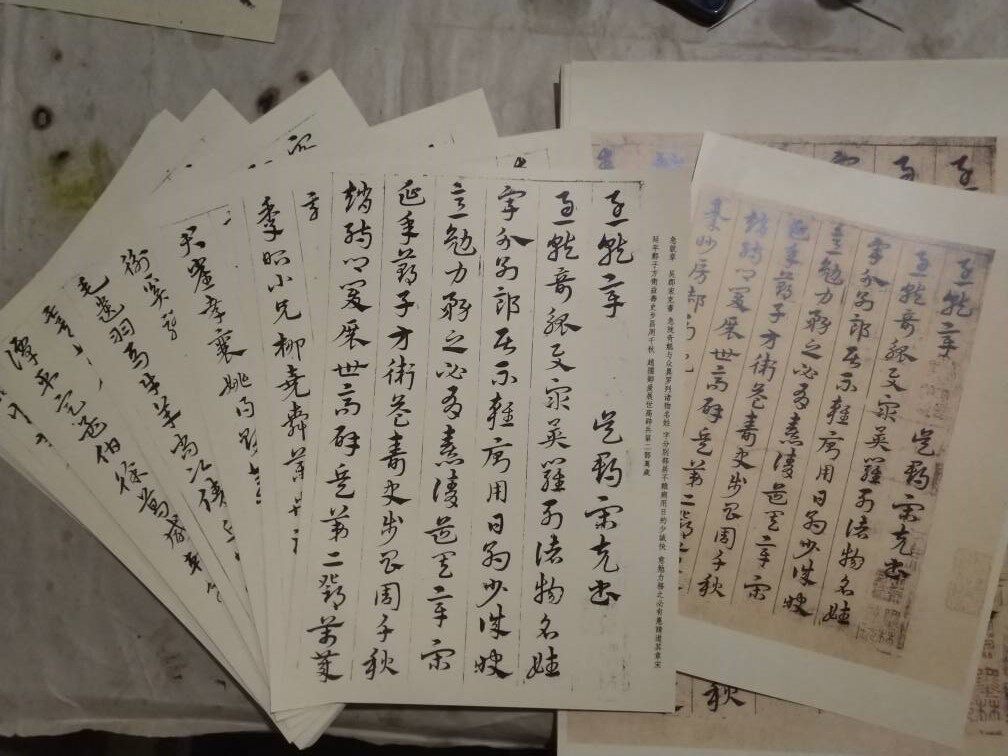 宋克《章草急就章》故宫版活页单张练字帖 书法教学临摹专业