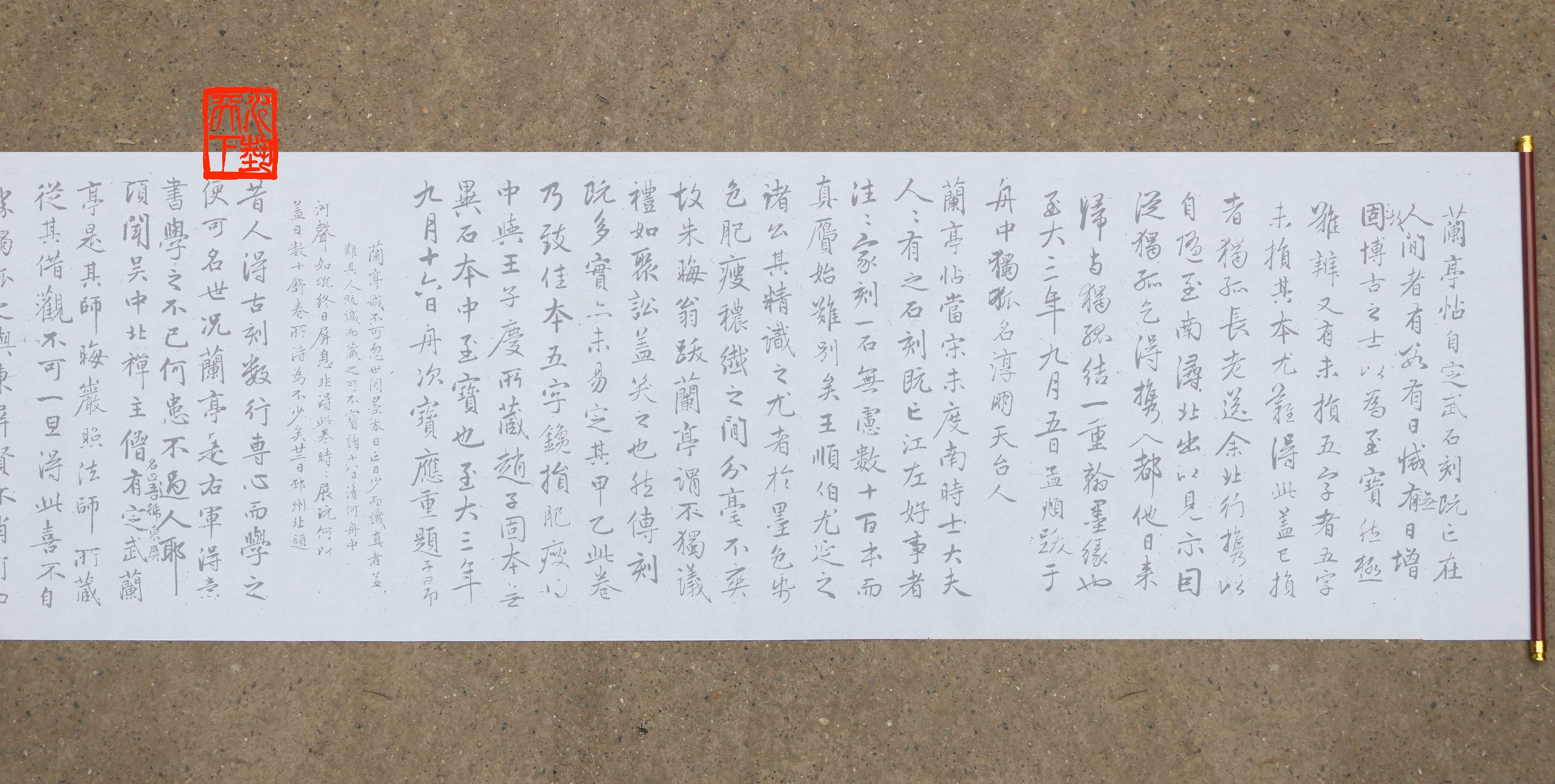 行书赵孟頫兰亭十三跋水写布 书法练习免纸张免墨汁清水万次练字