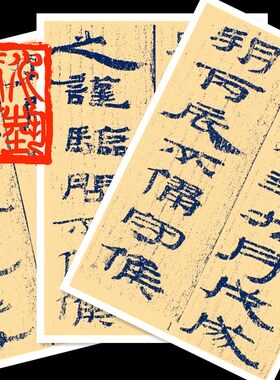 内蒙古1居延汉简甲渠官文书活页
