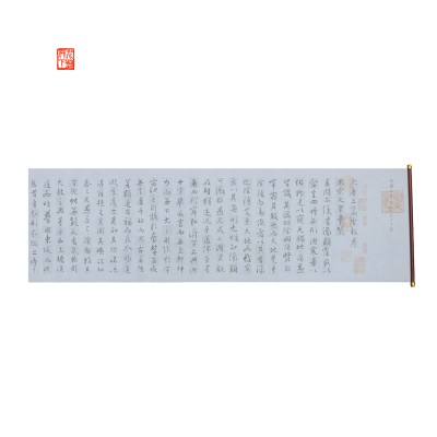 怀仁集王羲之行书圣教序墨迹本台北版本书法清水万次循环水写布