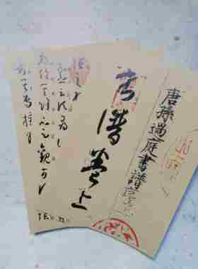孙过庭练字帖单张书法教学带译文