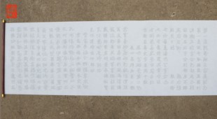 三国皇象章草急就章水写布万次清水无墨毛笔书法练习摹写描红