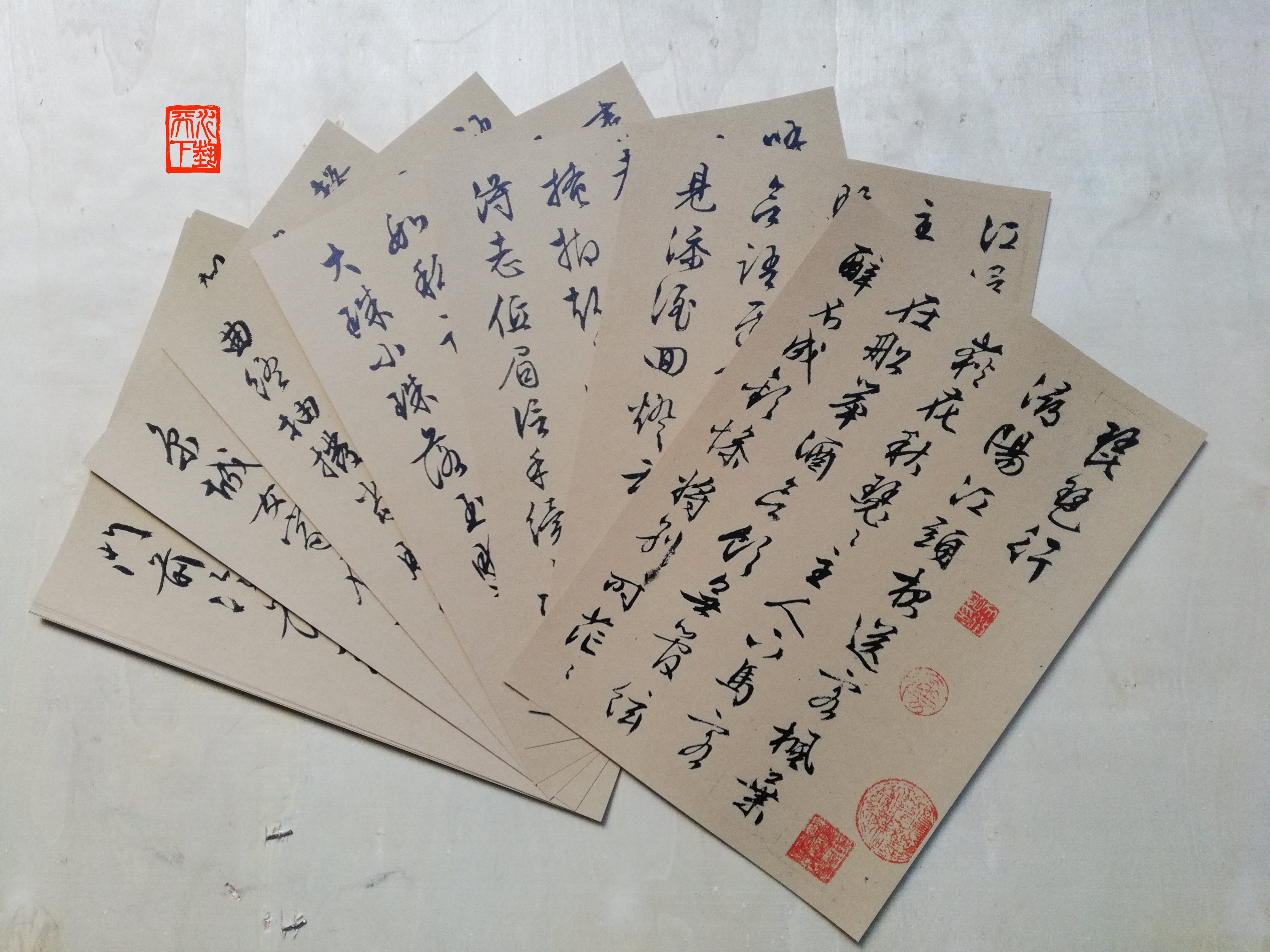 文征明行书琵琶行练字帖 高清 单张活页 临帖教学专用