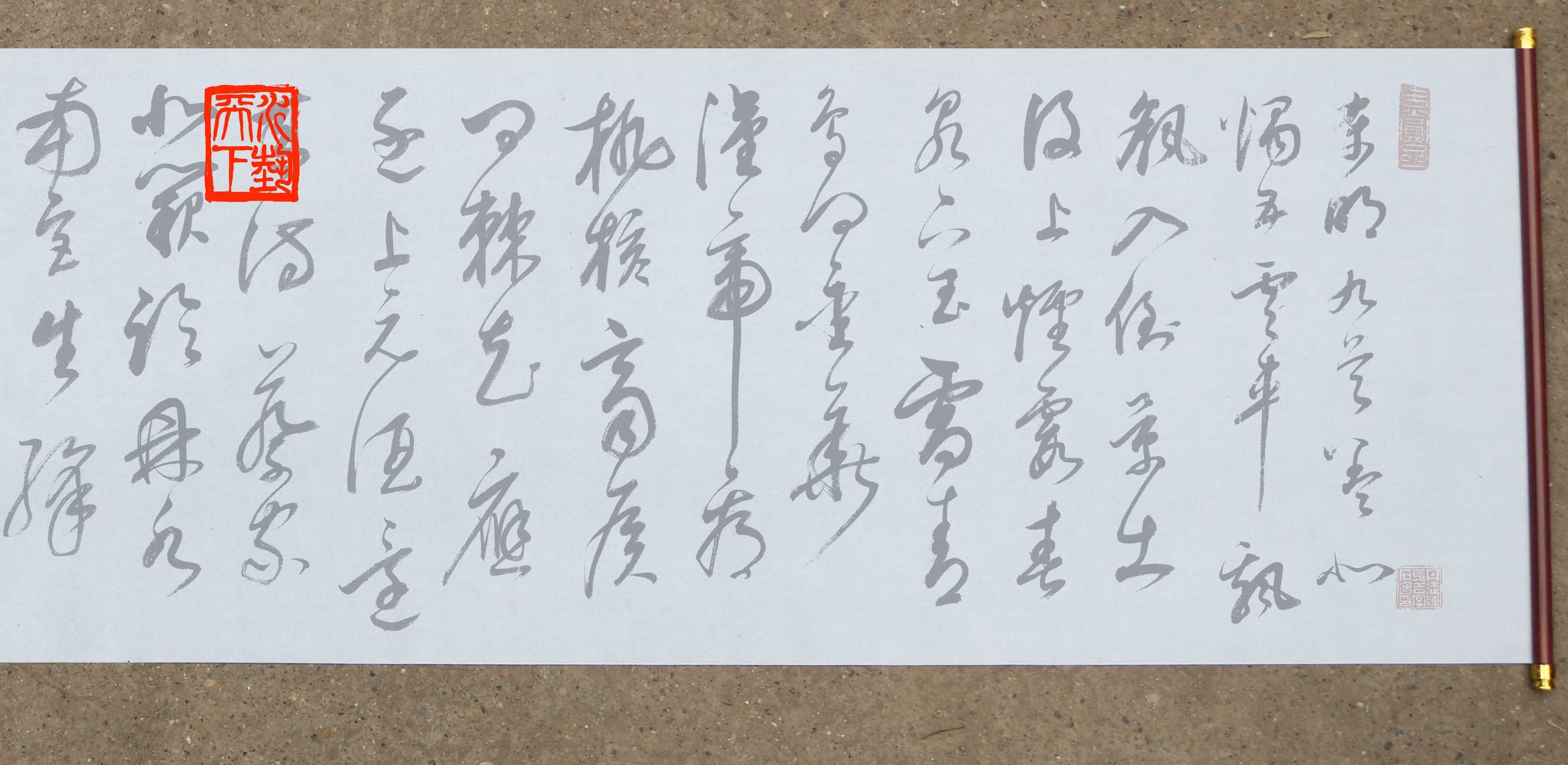 草书董其昌临古诗四帖水写布 毛笔书法清水万次练字