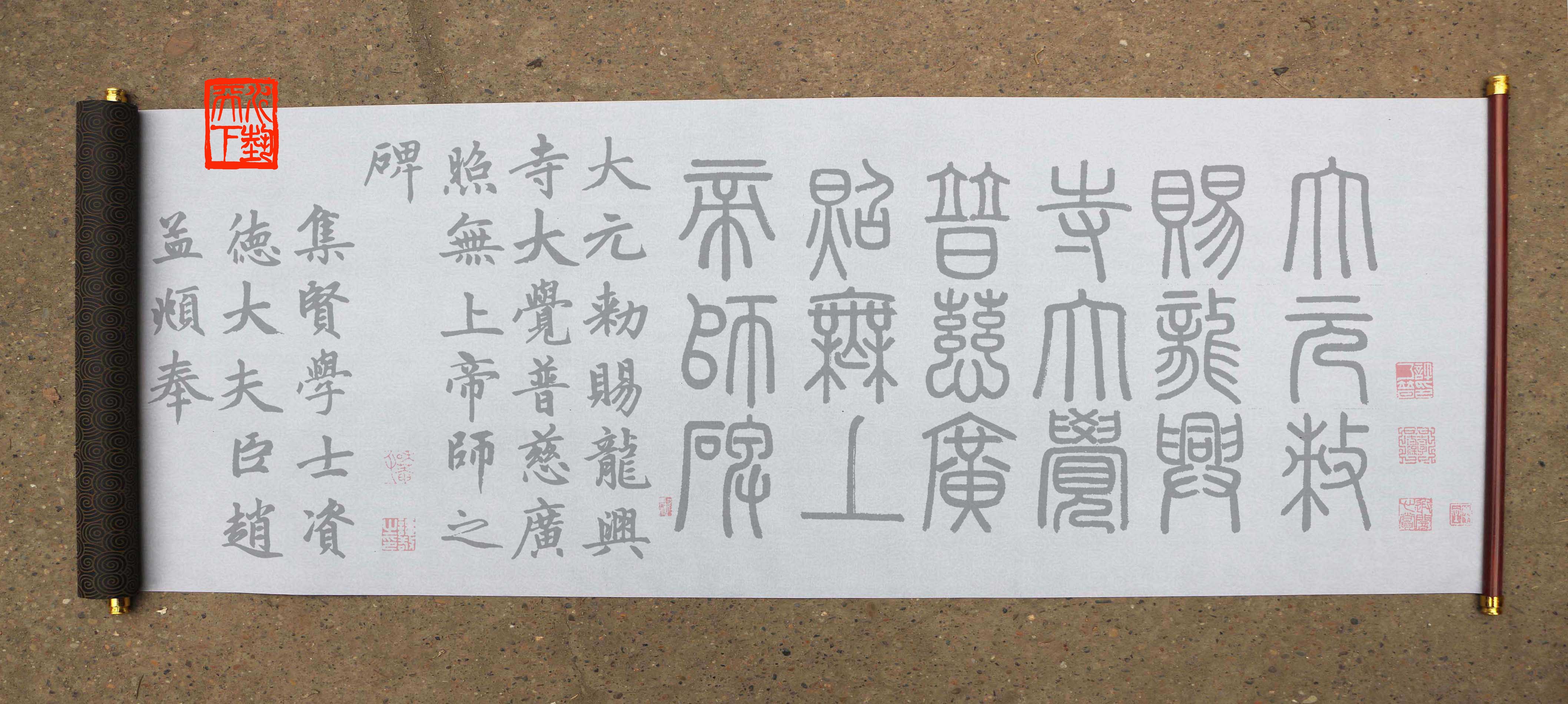 赵孟頫楷书胆巴碑水写布 毛笔书法练字描红赵体楷书