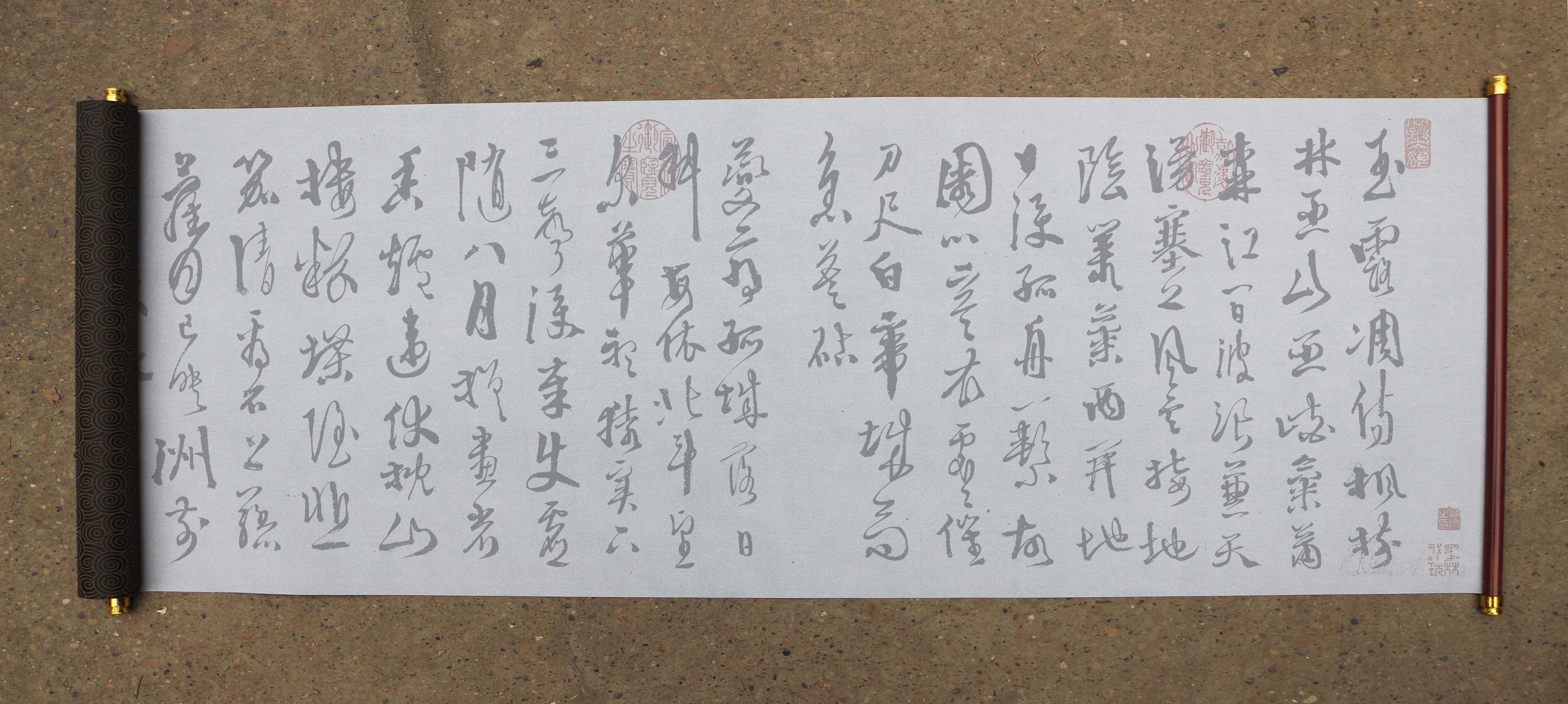 徐渭行草书杜甫秋兴八首水写布毛笔书法清水练字描红