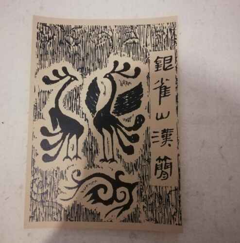 练字帖汉简书法教学用临帖