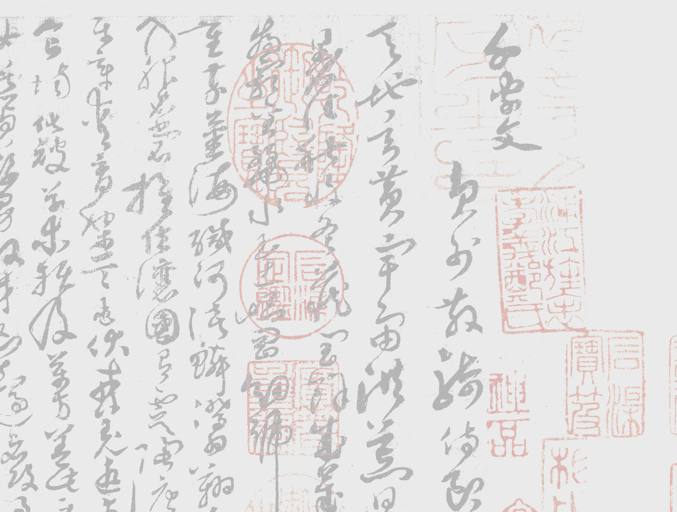 孙过庭草书千字文水写布 原帖版本毛笔书法练字