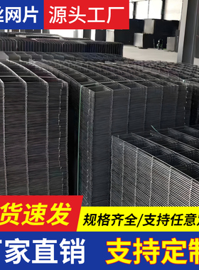 建筑钢筋网片混凝土浇筑钢丝金属网铁丝网厂家直销4mm6mm8mm工地