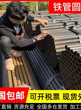 镀锌钢管6米脚手架脚手架空心手架工地搭架子焊管厚壁管钢管铁管