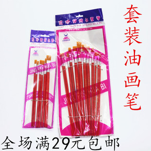 平头尼龙毛红杆油画笔刷胶水刷油漆刷白杆油画画笔六支套装排笔