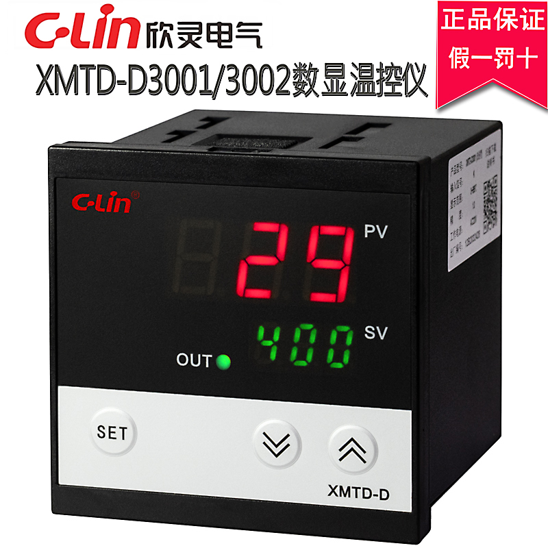 Xinling Temperature Controller XMTD-D3001 D3002 Digital Display Adjuster 3301 Temperature Controller Touch Thermostat