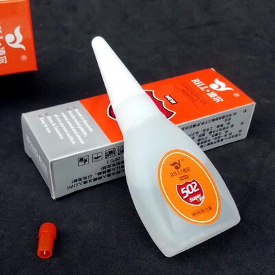 正品 凌尔9g大号塑料瓶502胶水 502强力胶水 瞬间胶强力胶 5024