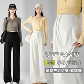 休闲显瘦小个子孕妇九分裤 孕妇阔腿裤 蛇骨纹孕妇直筒裤 新款 春季