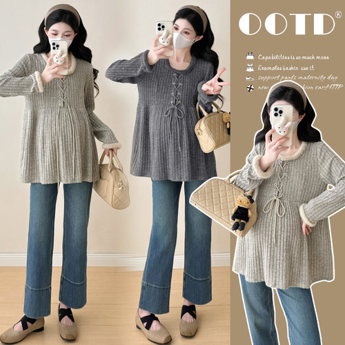 孕妇上衣秋冬新款加厚针织毛领拼接气质孕妇娃娃衫长袖孕妇打底衫