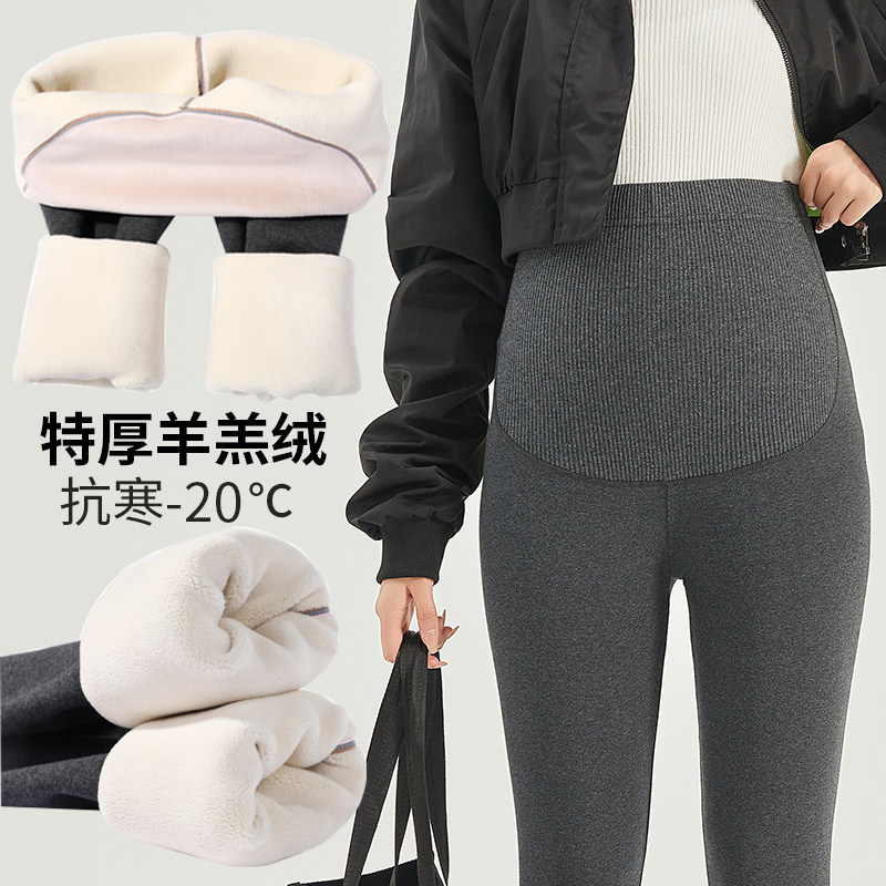 孕妇打底裤秋冬外穿加绒加厚2025孕期不勒肚子保暖裤孕妇棉裤冬装,孕妇装/孕产妇用品/营养,孕妇休闲裤,淘宝优惠券,粉丝福利购,淘宝优惠卷