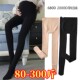 不掉档不勾丝光腿神器托腹裤 超大码 打底裤 春秋季 200斤 孕妇丝袜裤