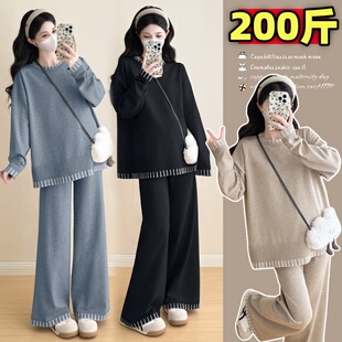 孕妇套装 毛衣阔腿裤 秋冬款 气质宽松针织长袖 两件套200斤 时尚 大码