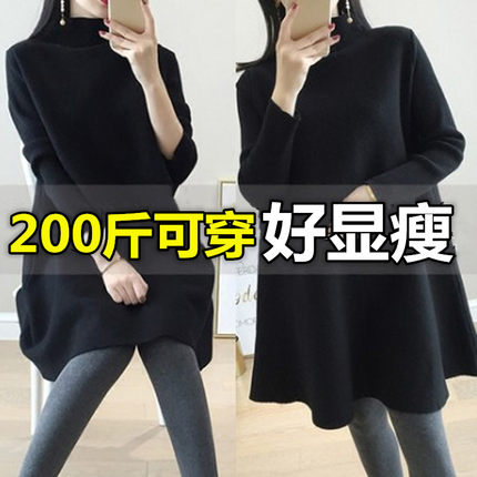 加大码冬季孕妇装外穿毛衣胖MM针织衫上衣200斤宽松A字遮肚连衣裙