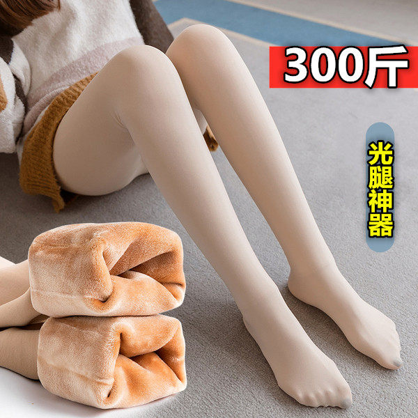 孕妇秋冬装丝袜裤加肥大码冬季加厚光腿神器踩脚连脚打底裤300斤,孕妇装/孕产妇用品/营养,孕妇打底裤,淘宝优惠券,粉丝福利购,淘宝优惠卷