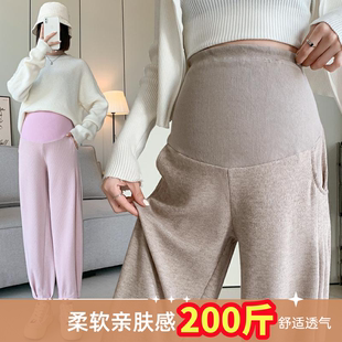 胖MM寬松休閑哈倫褲 加大碼 春秋裝 顯瘦煙管蘿卜褲 孕婦束腳褲 200斤