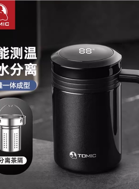 TOMIC特美刻带把手保温杯滤网茶水分离泡茶杯316智能数显商务男士