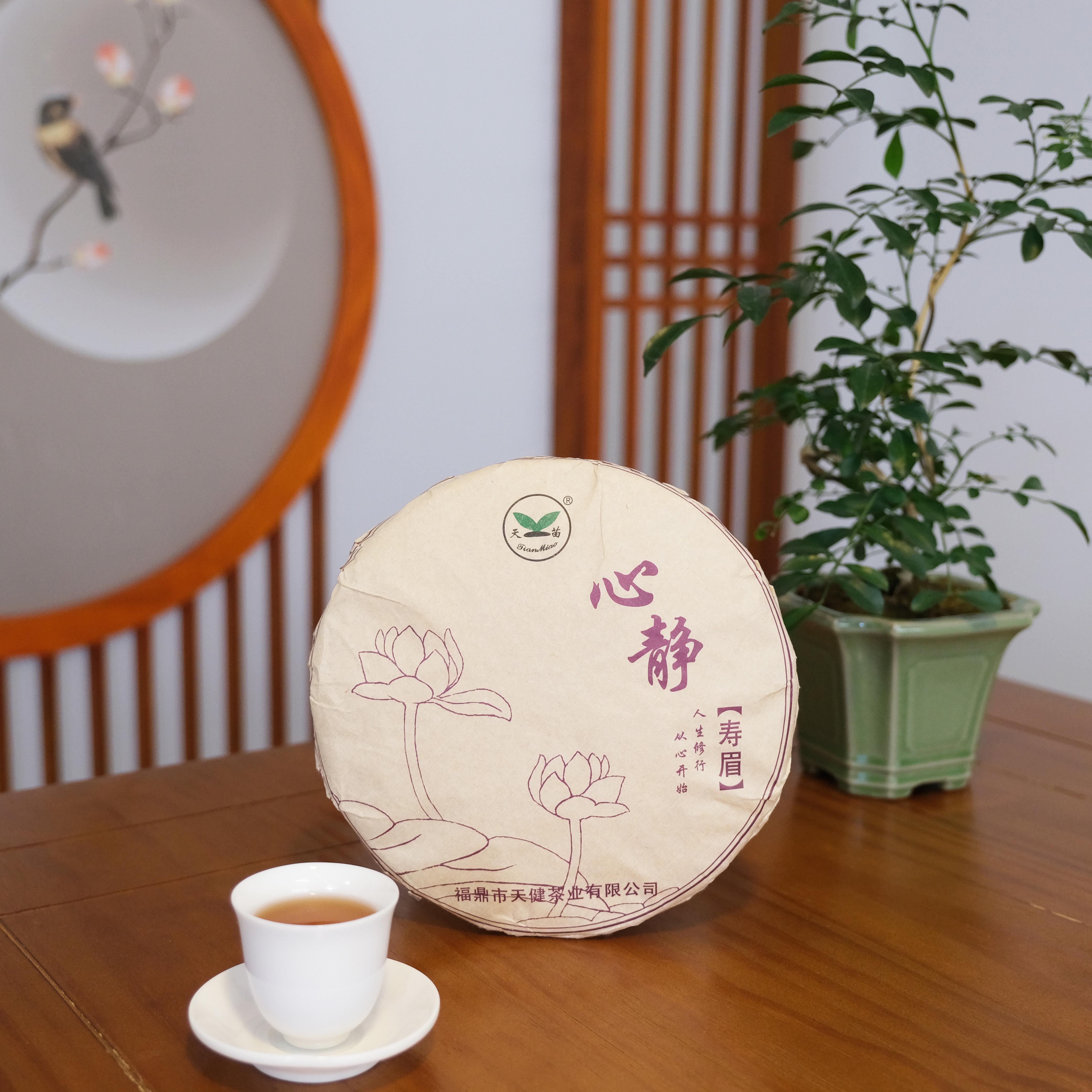 天苗白茶 [心静寿眉饼] 福鼎白茶饼2019寿眉饼正宗福建茶叶357g