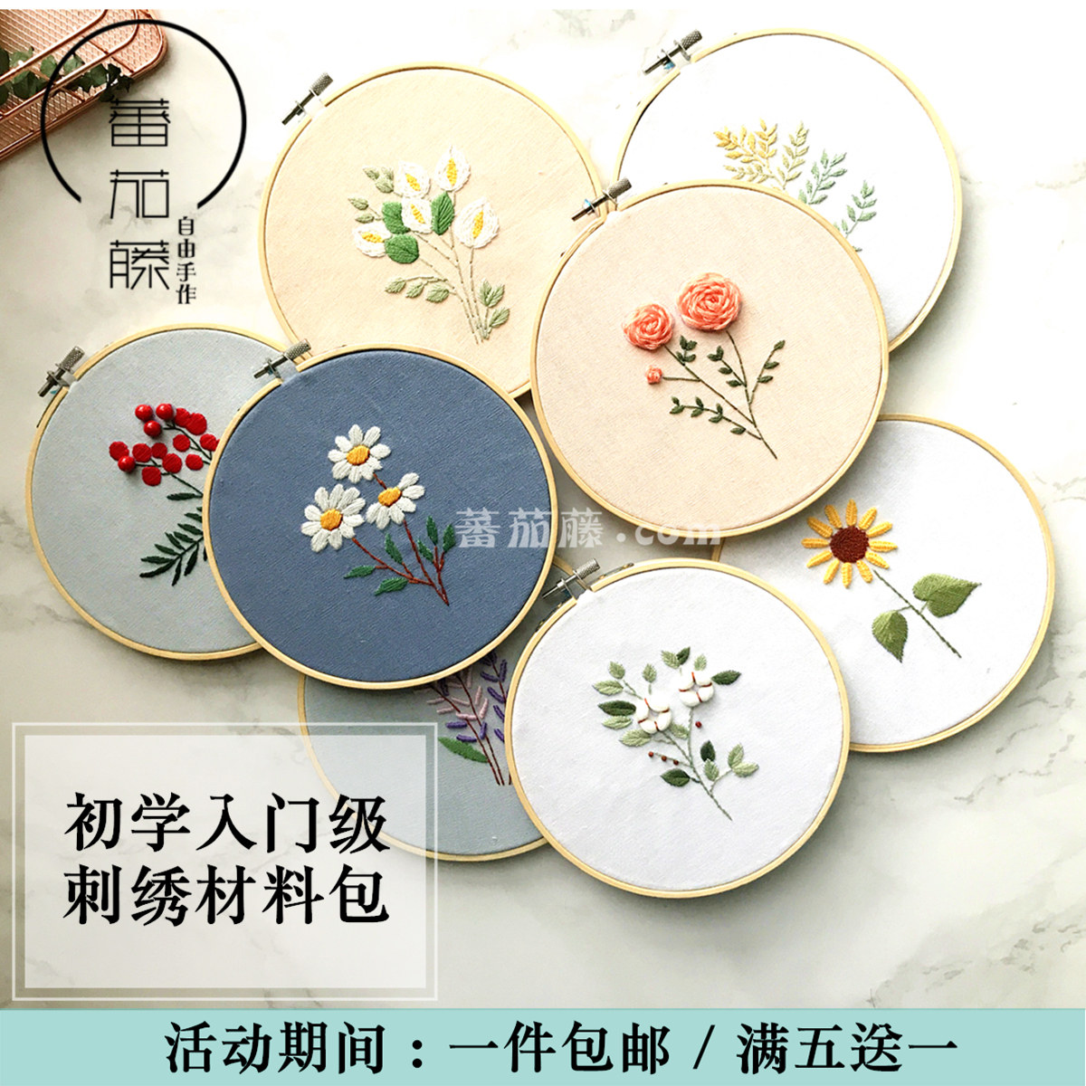 入门级立体刺绣材料包DIY套装/新手推荐/初学者/儿童玩具节日礼物|msdalam kategori rumah Fabrik, bahan-bahan jahitan DIY, alat dan produk siap, bahan-bahan jahitan DIY saman - dari Buy2taobao.com untuk memberikan perkhidmatan ejen Taobao profesional membeli