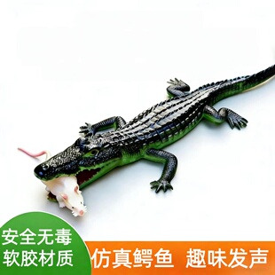 特大号鳄鱼软胶玩具仿真海洋爬行动物模型发声幼儿园认知教具宝宝