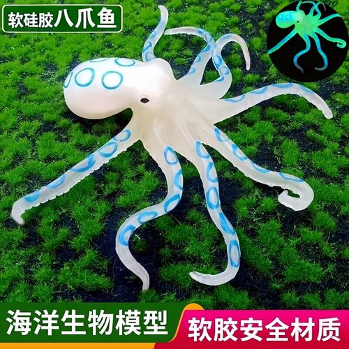 软胶八爪鱼动物模型章鱼乌贼