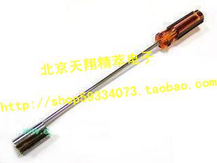 Tournevis pour réparation vélo - Ref 2300148 Image 1