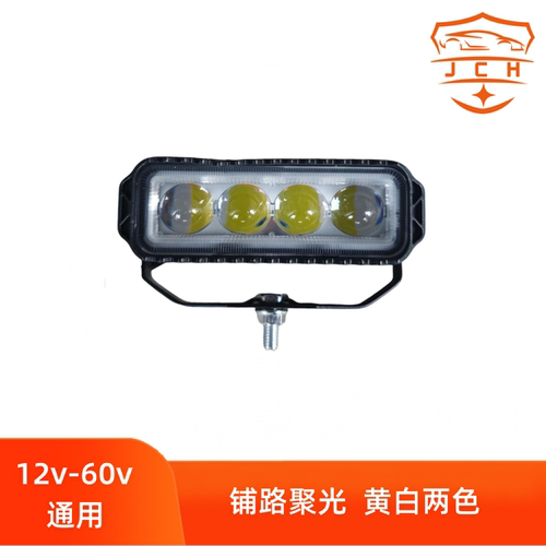 100w双色led射灯12v24v透镜远近体钢炮货车改装前杠雾灯激光大灯