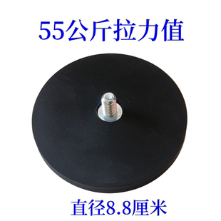 包胶强磁吸盘防刮伤圆形车顶固定底座汽车射灯支架强力包胶磁铁