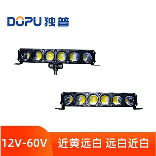 独普双色led射灯12v24v透镜远近体钢炮货车改装前杠雾灯激光大灯
