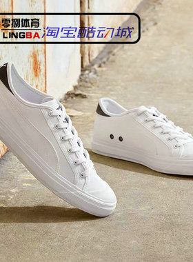 PUMA Capri 李现同款 情侣小白鞋透气休闲帆布低帮板鞋 369246-02