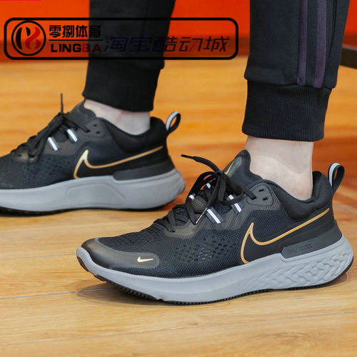 耐克男子跑步鞋缓震透气休闲