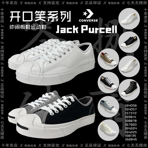 匡威男女鞋开口笑休闲帆布鞋板鞋