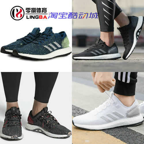 阿迪跑鞋超轻b37776cp9326
