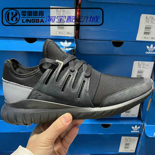 阿迪男子休闲跑步鞋高性价比