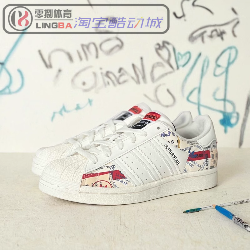 限定款板鞋阿迪性价比休闲运动