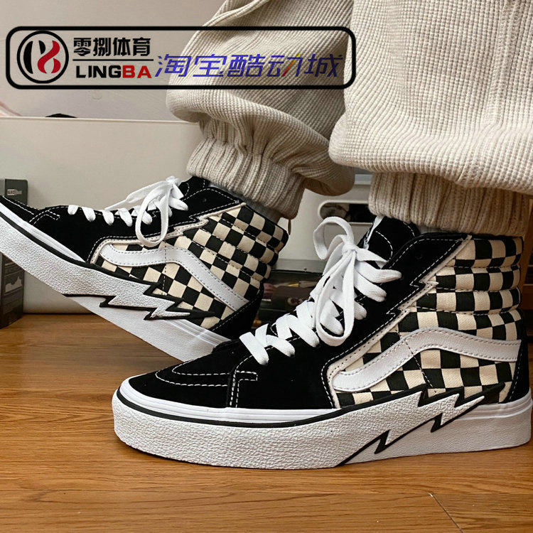 VANS SK8-HI 男女款经典棋盘格闪电高帮运动休闲板鞋 VN0A5JIVA04,运动鞋new,运动休闲鞋,淘宝优惠券,粉丝福利购,淘宝优惠卷