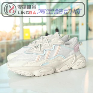 断码Adidas OZWEEGO 男休闲运动透气老爹鞋 GW4433/HP7777/EE5704