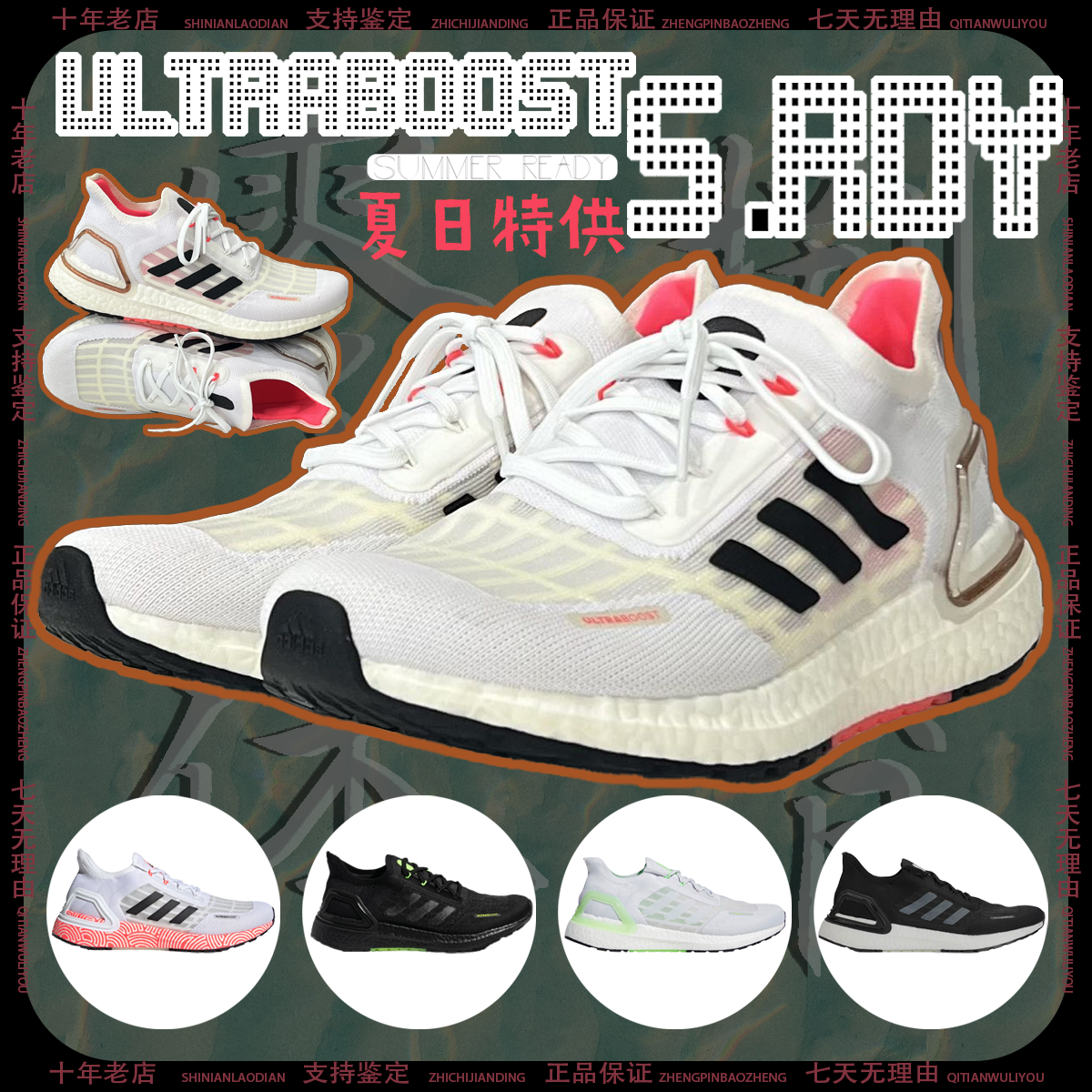 阿迪达斯男女运动跑步鞋缓震透气