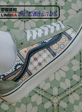VANS STYLE 36 男女摩洛哥印花绿色低帮运动休闲板鞋 VN0A54F6688