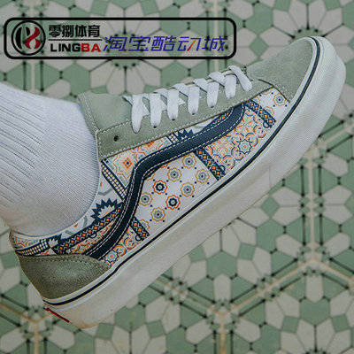 VANS运动休闲男女系带摩洛哥板鞋