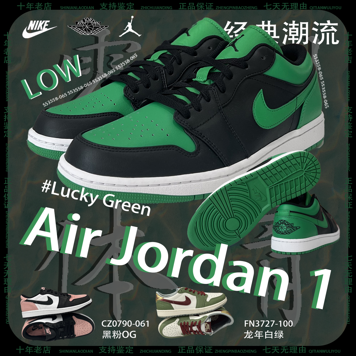 多色篮球鞋JORDAN休闲运动低帮男