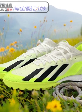 Adidas X CRAZYFAST.3 TF 硬人造草坪男碎钉足球鞋 ID9337/IE6632