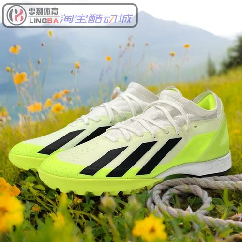 炫彩实战足球鞋阿迪超值PU低帮男