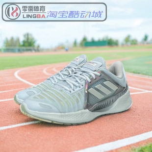 EH2773 Adidas CLIMACOOL 清风男女透气缓震休闲运动跑鞋 EF2013