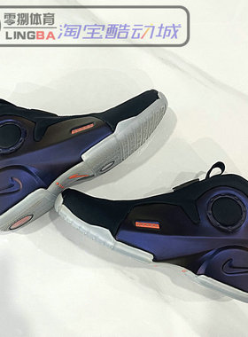 NIKE AIR FLIGHTPOSITE 紫风2男鞋休闲缓震拉链篮球鞋 CD7399-500